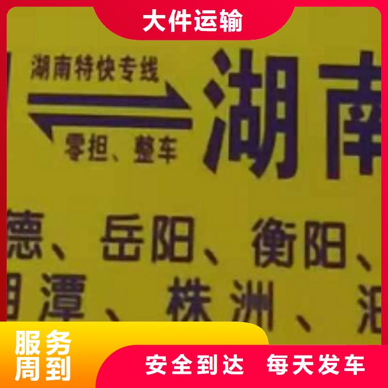 怒江物流公司 【厦门到怒江货运物流专线公司返空车直达零担返程车】精品专线