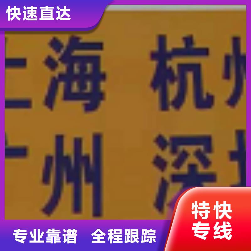 本溪物流公司,厦门到本溪物流专线公司为您降低运输成本