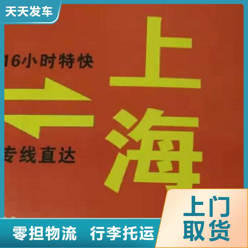 新疆物流公司厦门到新疆货运物流公司专线大件整车返空车返程车为您降低运输成本