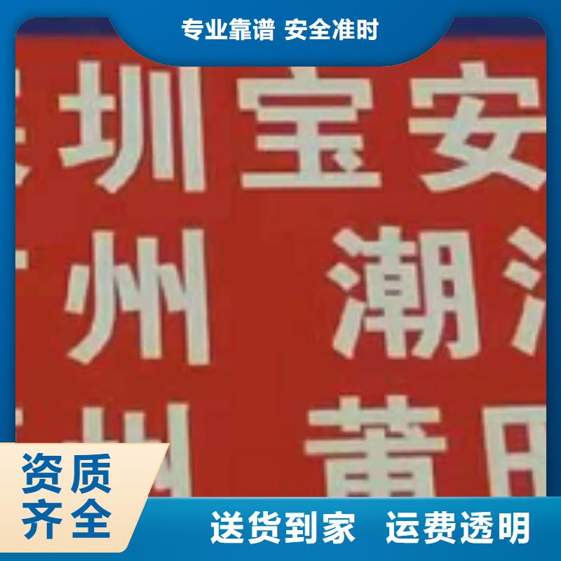 晋城物流专线厦门到晋城冷藏货运公司回程车业务