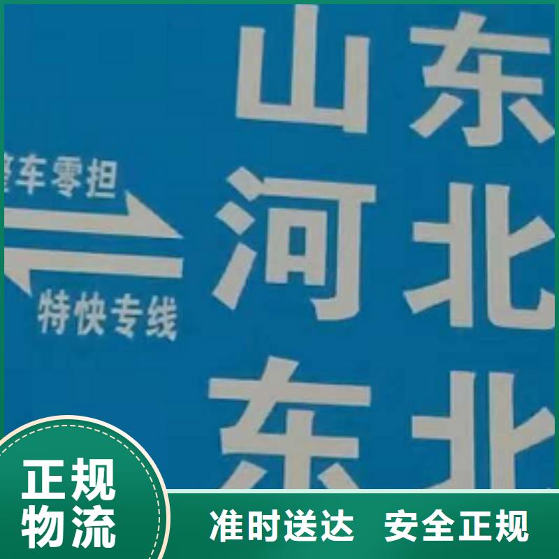 恩施物流专线,厦门到恩施货物运输公司精品线路