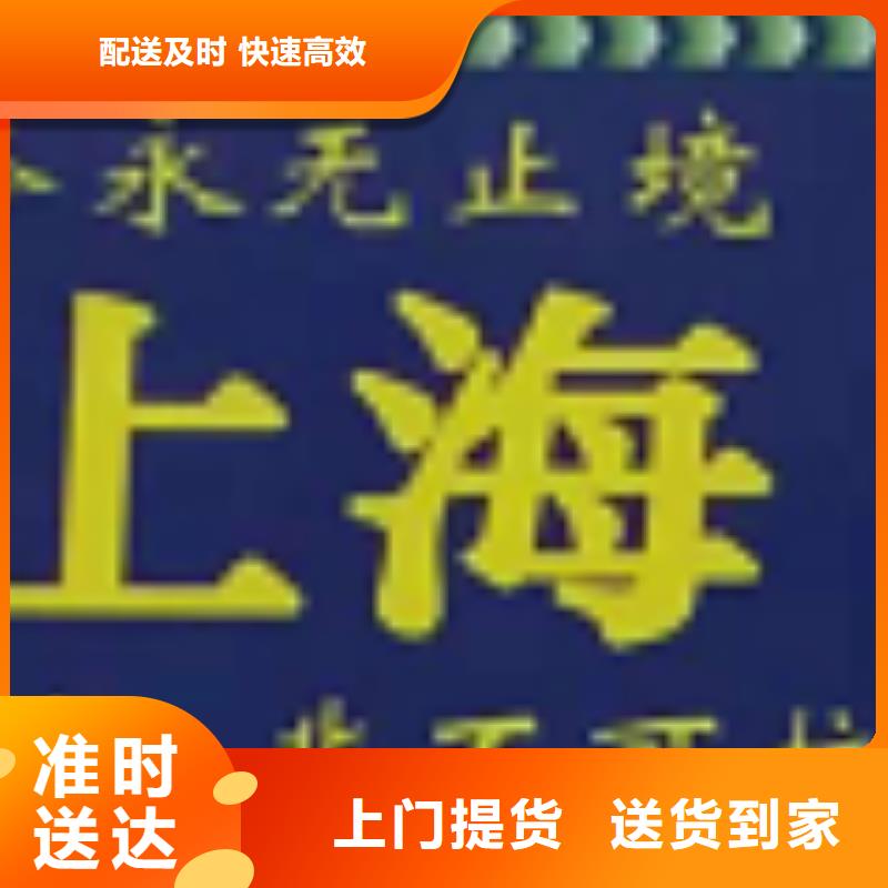 兰州物流专线_厦门到兰州物流专线货运公司托运零担回头车整车定时发车