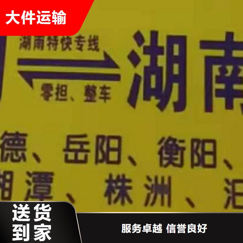 青海物流专线厦门到青海物流运输货运专线整车冷藏仓储直达展会物流运输