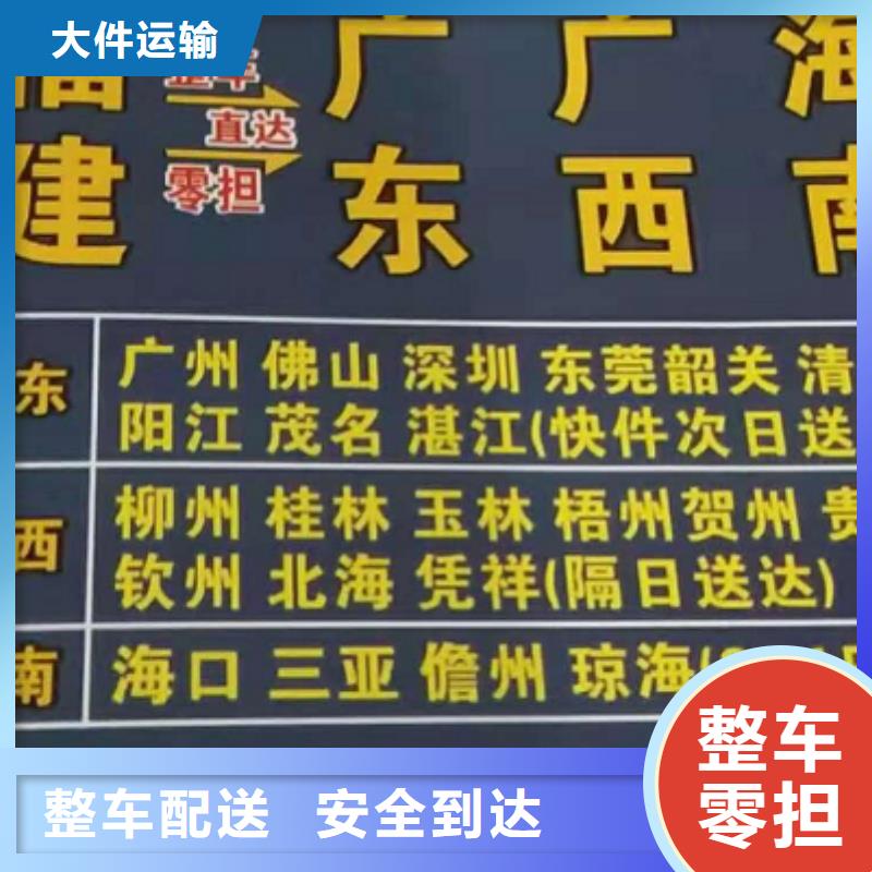 大理物流专线厦门到大理物流货运公司诚信平价