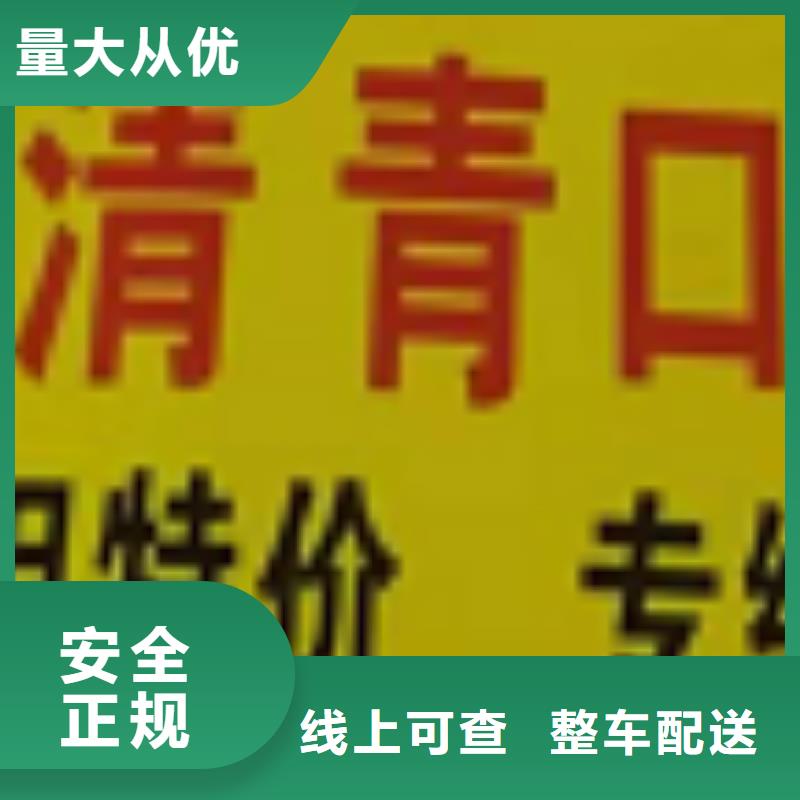 湘西物流专线厦门到湘西物流货运运输专线冷藏整车直达搬家专业负责