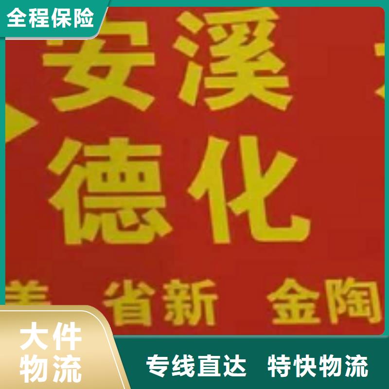 桂林货运公司】,厦门到桂林物流专线货运公司托运零担回头车整车专线运输