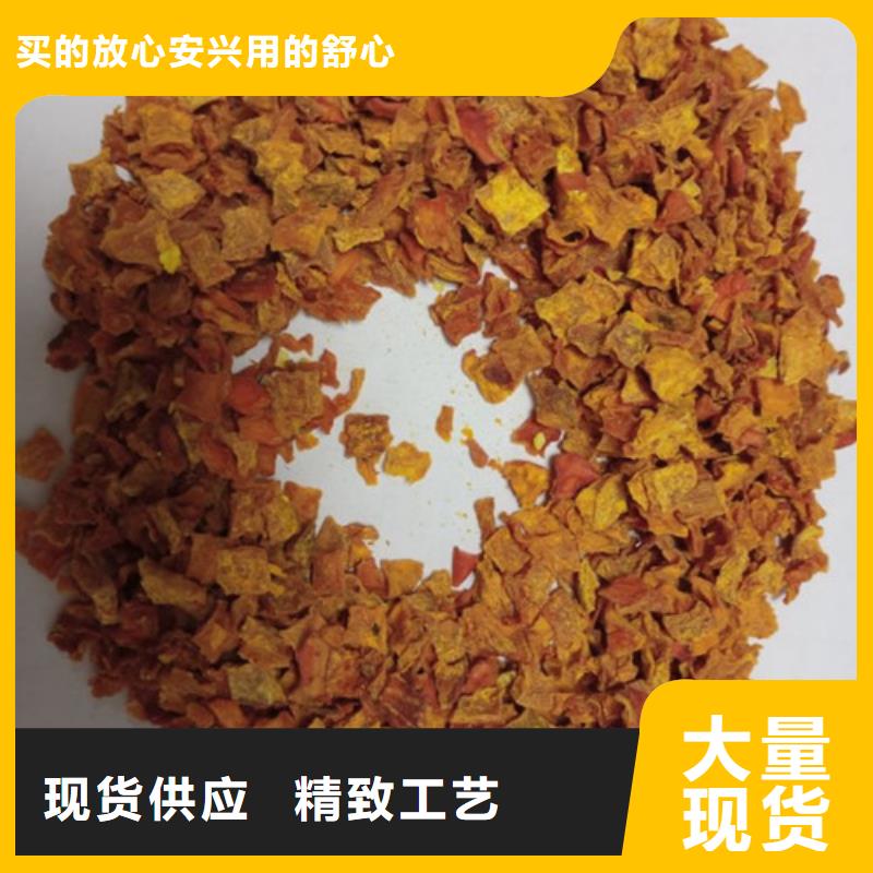 南瓜丁羽衣甘蓝粉精挑细选好货品质过硬