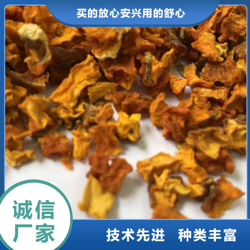 【南瓜丁_羽衣甘蓝粉工厂直营】加工定制