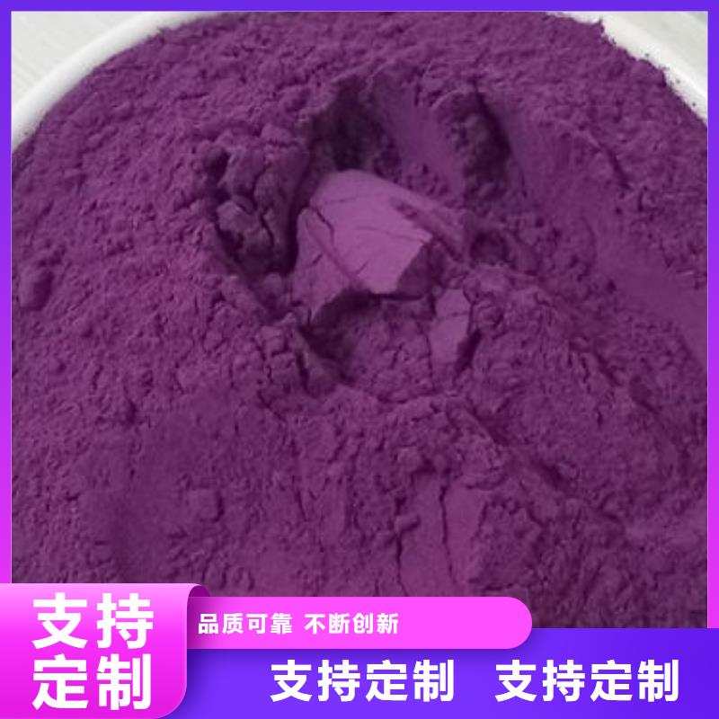 紫薯粉灵芝切片批发货源同城生产商