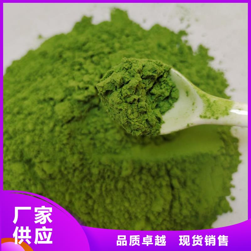 菠菜粉灵芝实力派厂家种类多质量好