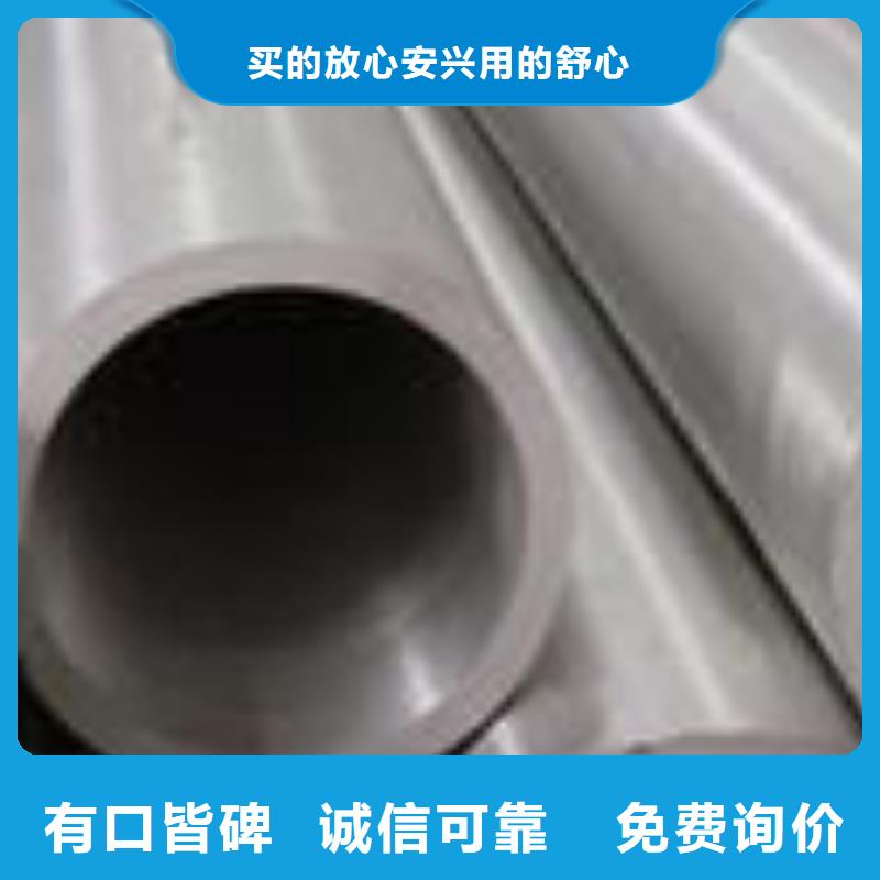 【合金钢管45#精密钢管支持拿样】同城货源