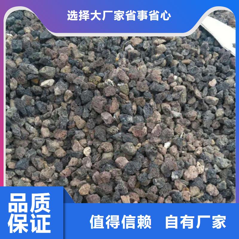 火山岩滤料,柱状活性炭常年供应正规厂家