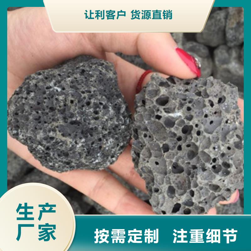 火山岩滤料【无烟煤滤料】用品质赢得客户信赖一站式采购商