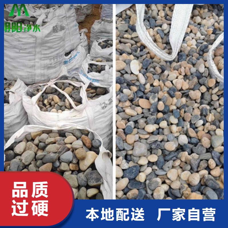 鹅卵石蜂窝活性炭用途广泛详细参数