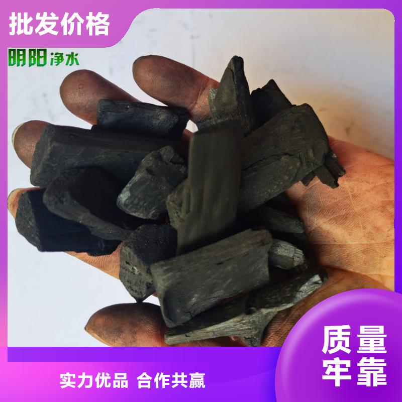 【竹炭】椰壳粉末活性炭厂家工艺先进热销产品