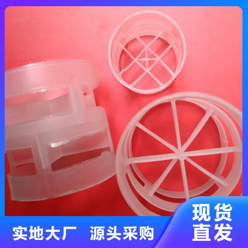 【鲍尔环填料石英砂加工定制】使用寿命长久