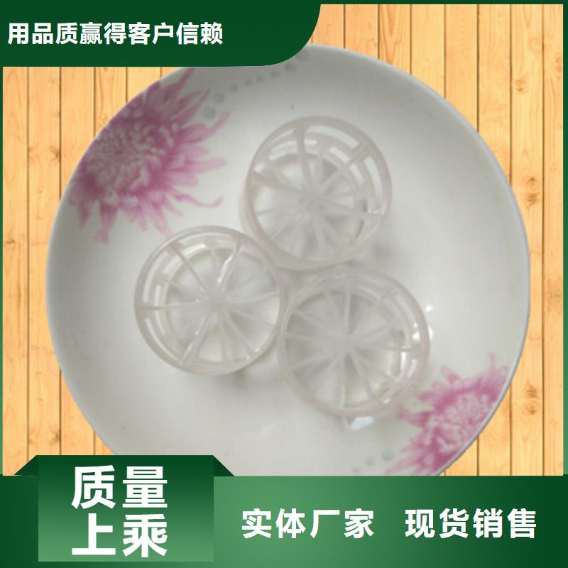 【鲍尔环填料】【pam聚丙烯酰胺】专注细节专注品质品类齐全