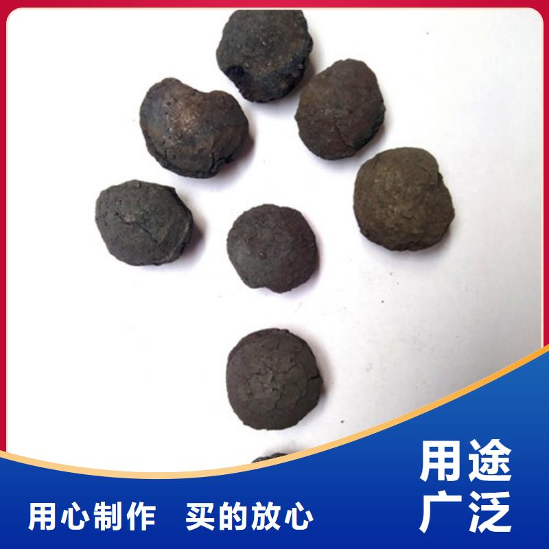 铁碳填料【PAM阴离子】联系厂家实力优品