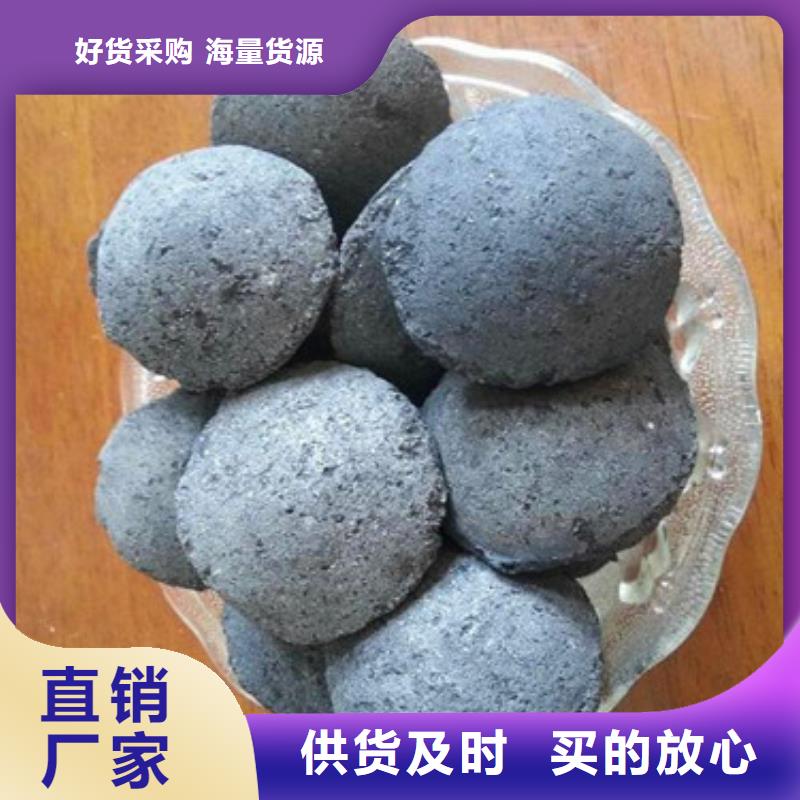 铁碳填料【蜂窝活性炭】好品质经得住考验经销商