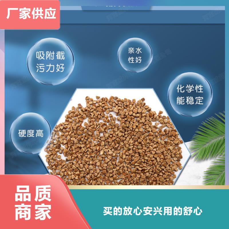 核桃壳滤料煤质原生碳好产品有口碑大量现货