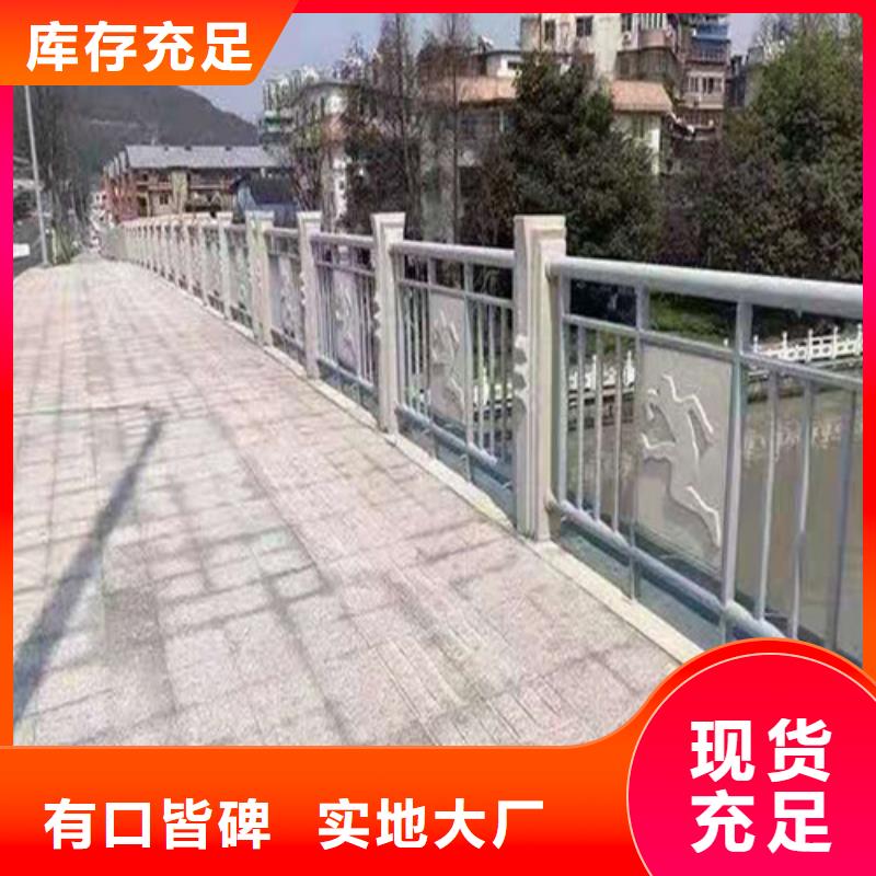 道路桥梁防撞护栏防撞灯光护栏厂家现货充足按需设计