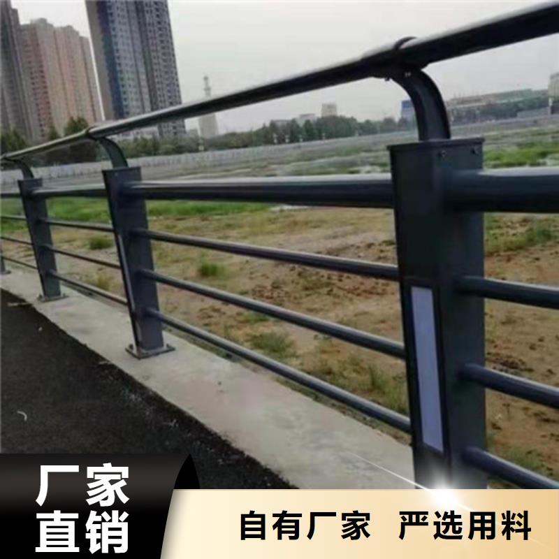 道路桥梁防撞护栏不锈钢复合管护栏加工定制【当地】货源