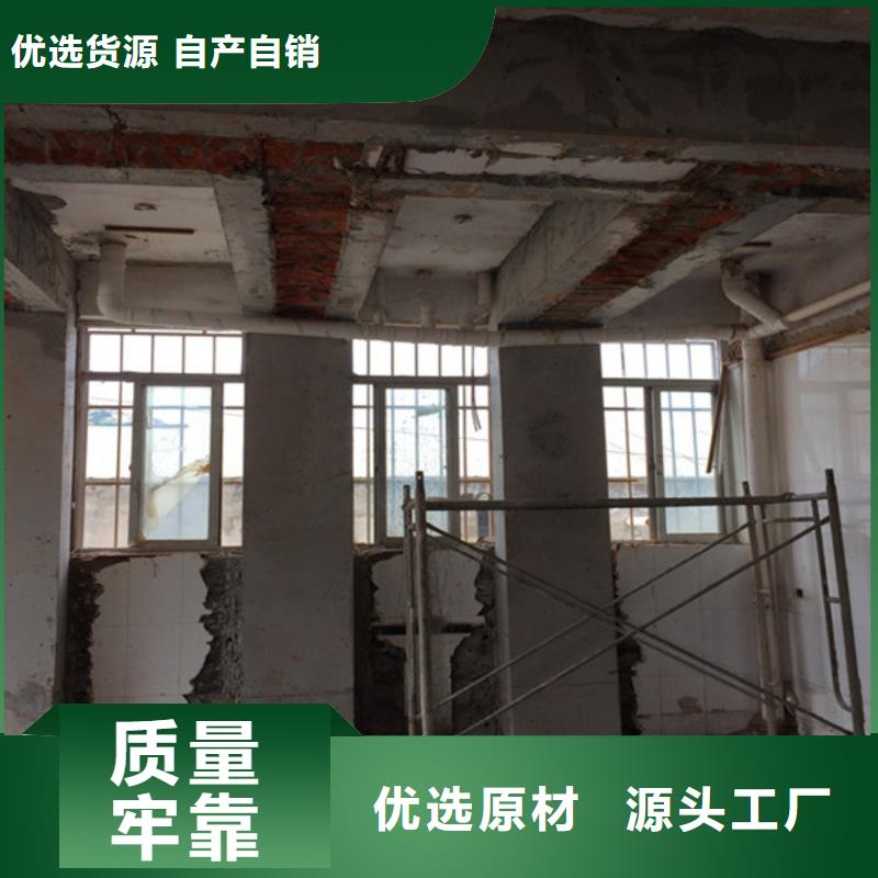 承重墙拆除加固,外包钢板加固海量库存用品质说话