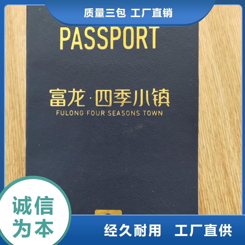 【防伪培训优势】精选优质材料