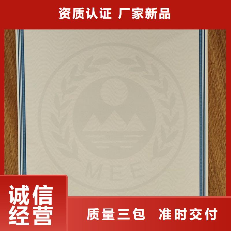 【机动车合格证】防伪培训制作印刷厂产地货源大厂家实力看得见