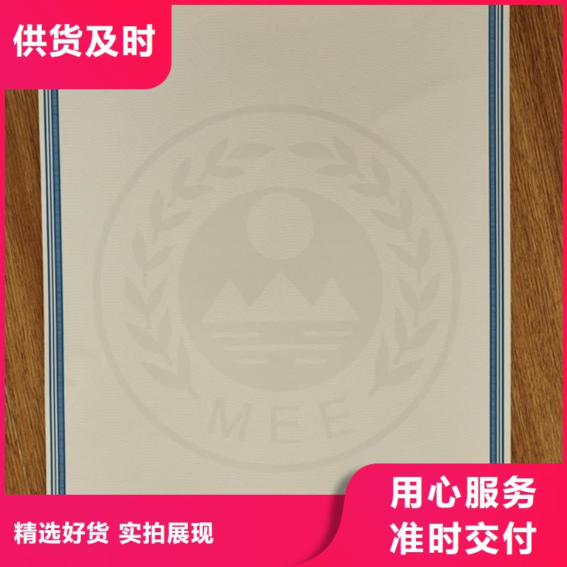 机动车合格证合格印刷厂家用心做好每一件产品定制批发