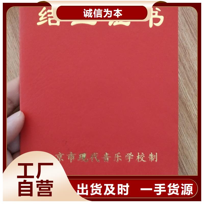 防伪印刷厂合格印刷欢迎来厂考察厂家直销省心省钱