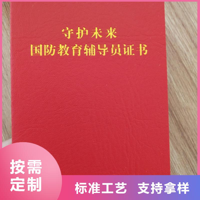 防伪印刷厂食品经营许可证标准工艺【本地】生产商