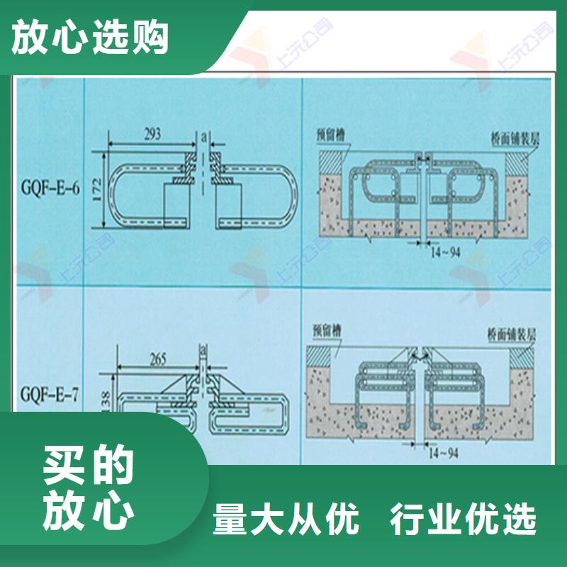 桥梁伸缩缝止水带欢迎新老客户垂询<当地>经销商