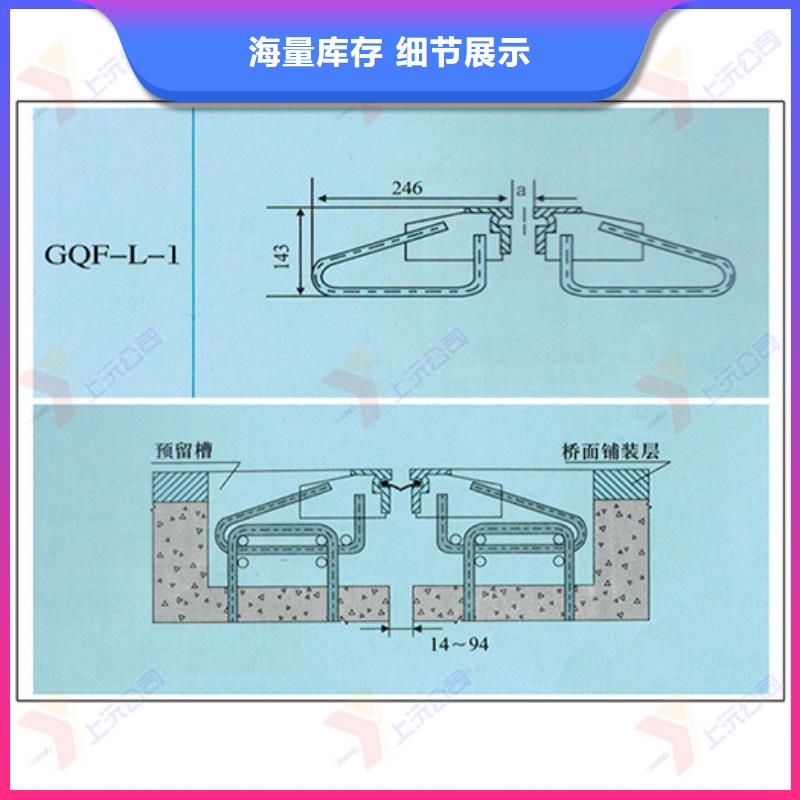 桥梁伸缩缝_钢结构支座品质优选诚信厂家