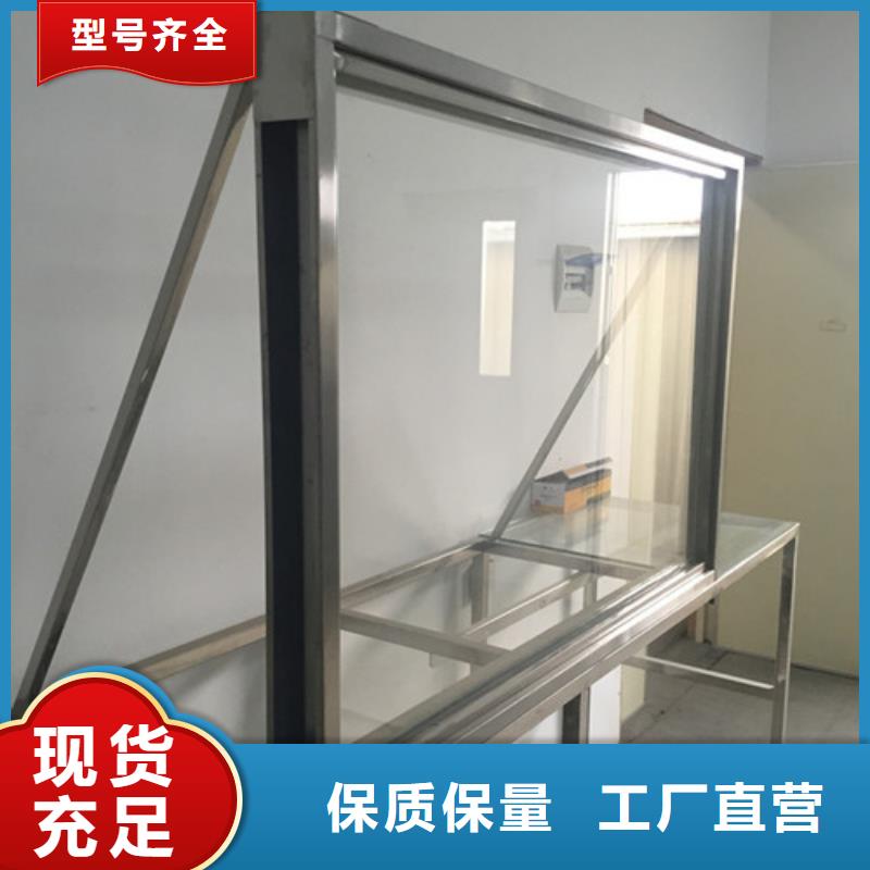 规格齐全的20mm铅玻璃生产厂家当地货源