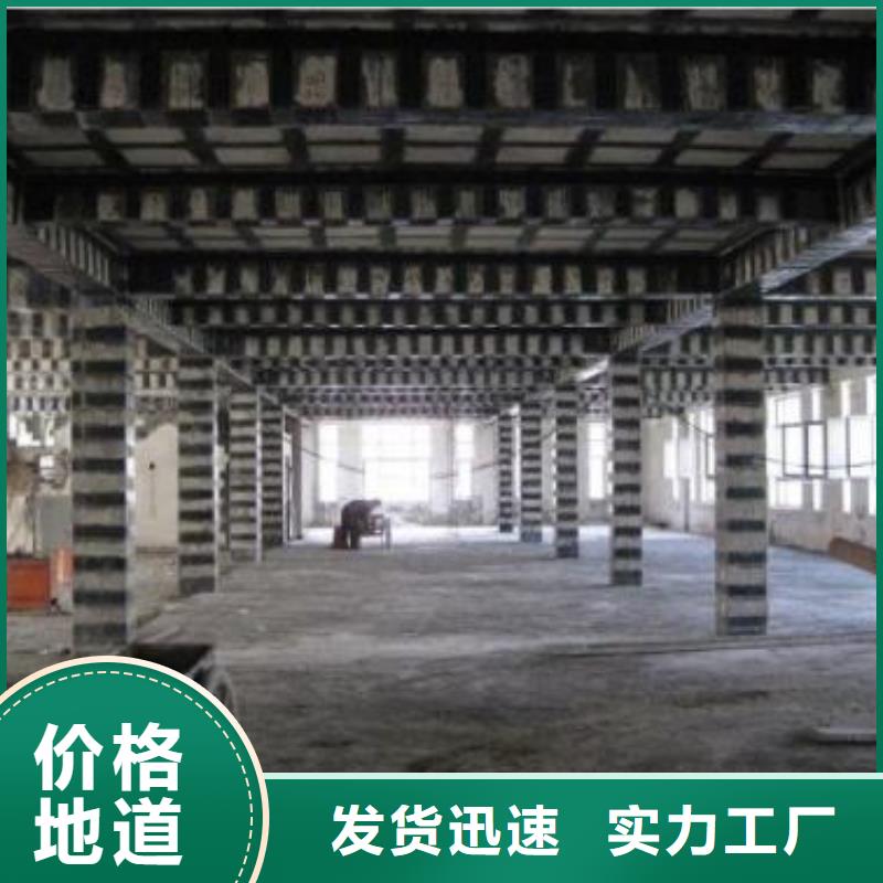 碳纤维布专业加固公司喜利得植筋胶总代理免费获取报价[本地]生产厂家