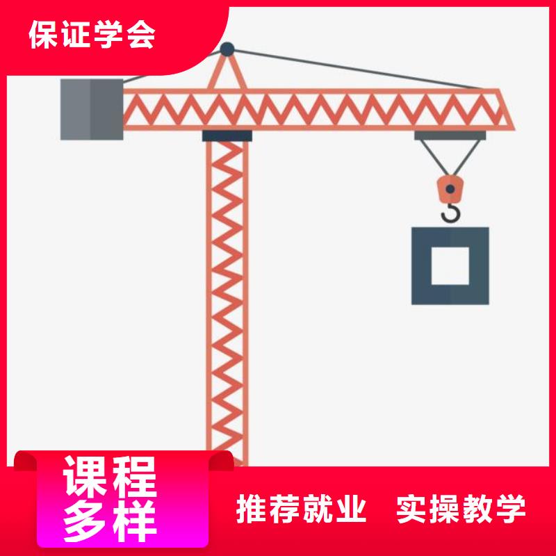 【塔吊装载机】-室内设计就业前景好学真技术