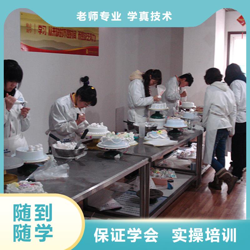 虎振中西糕点学校厨师培训技能+学历高薪就业