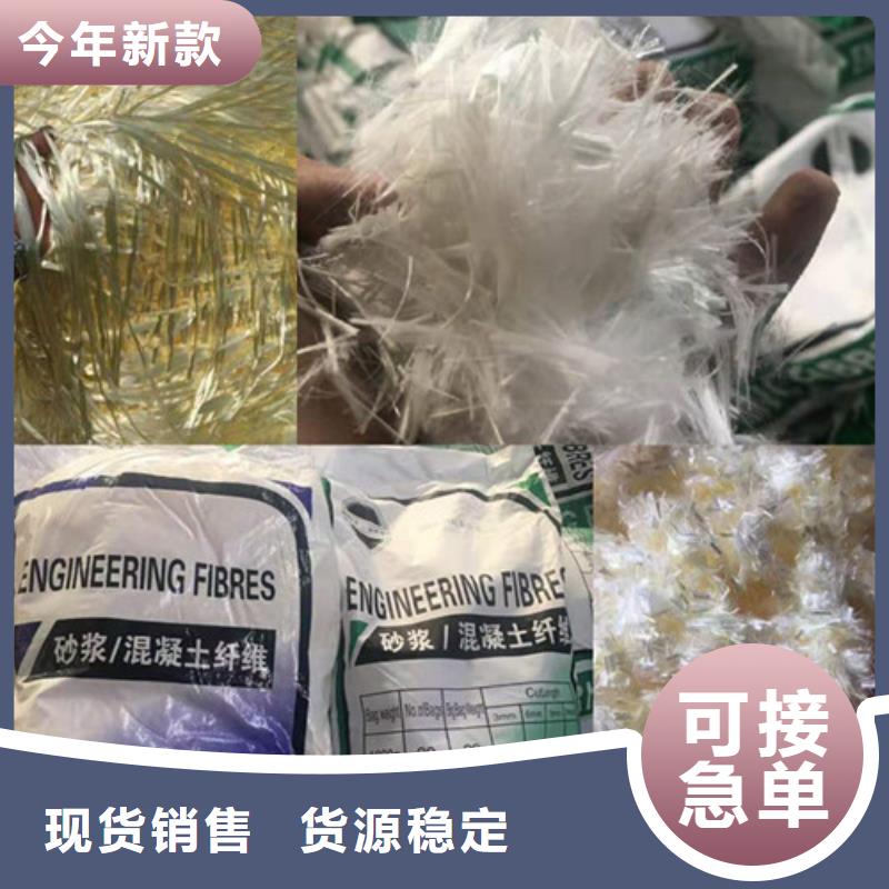 抗裂纤维【复合土工膜】您身边的厂家同城生产商