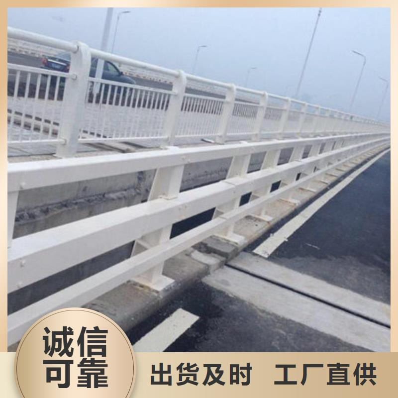 桥梁护栏_道路护栏来电咨询匠心品质