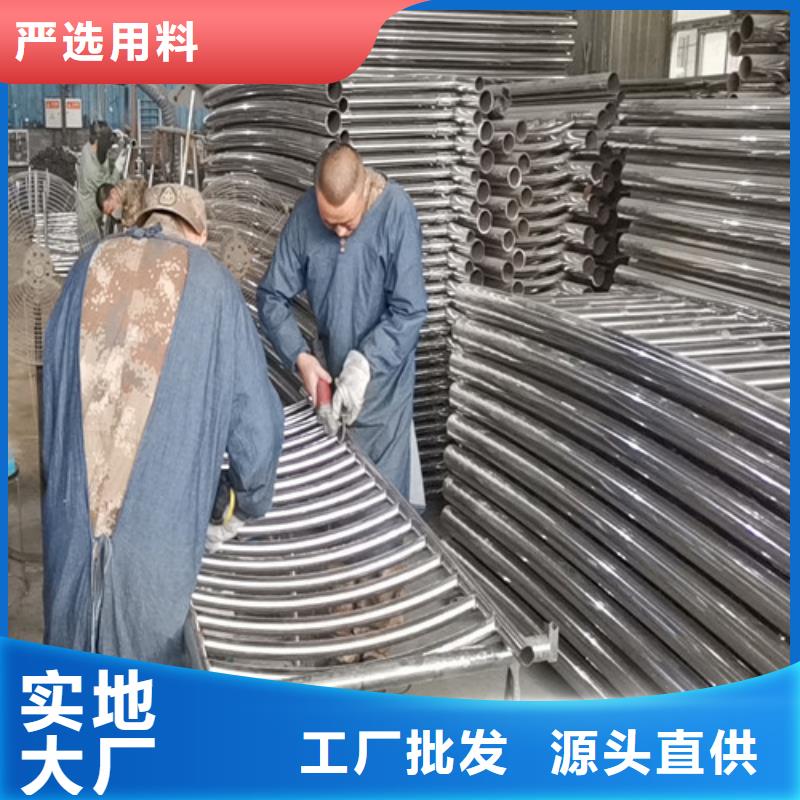 防撞护栏【景观】护栏直销厂家库存齐全厂家直供