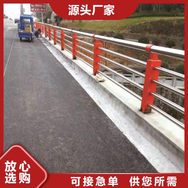 不锈钢复合管防撞护栏,【镀锌喷塑防撞栏】批发货源同城公司