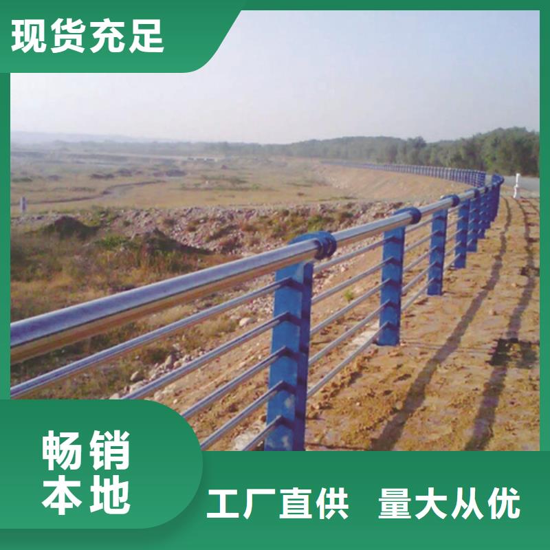 不锈钢复合管防撞护栏道路防撞护栏工厂批发专注细节使用放心