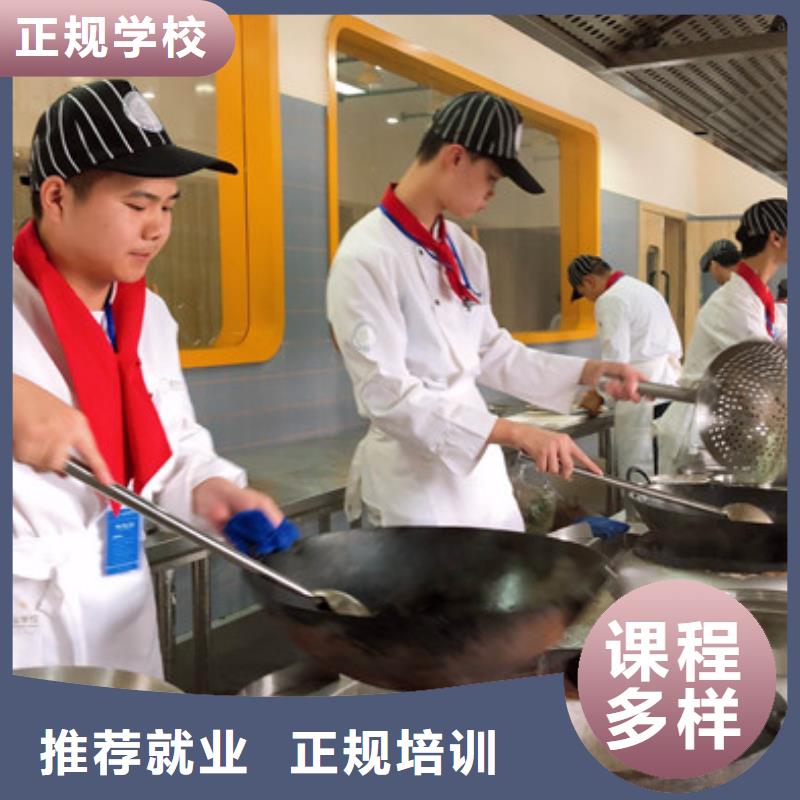 学厨师一年学费多少钱|最优秀的厨师烹饪技校|<当地>厂家