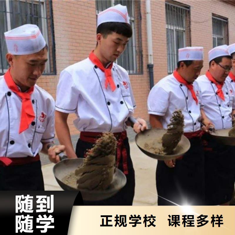 教厨师烹饪的学校有哪些|虎振中餐培训学校指导就业