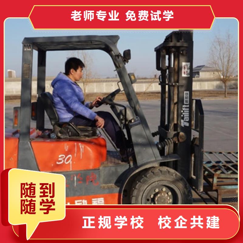 塔吊叉车培训挖掘机钩机驾驶培训就业前景好免费试学