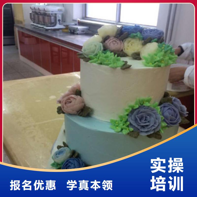 蛋糕西点师学校哪家强|学糕点裱花好创业吗当地品牌