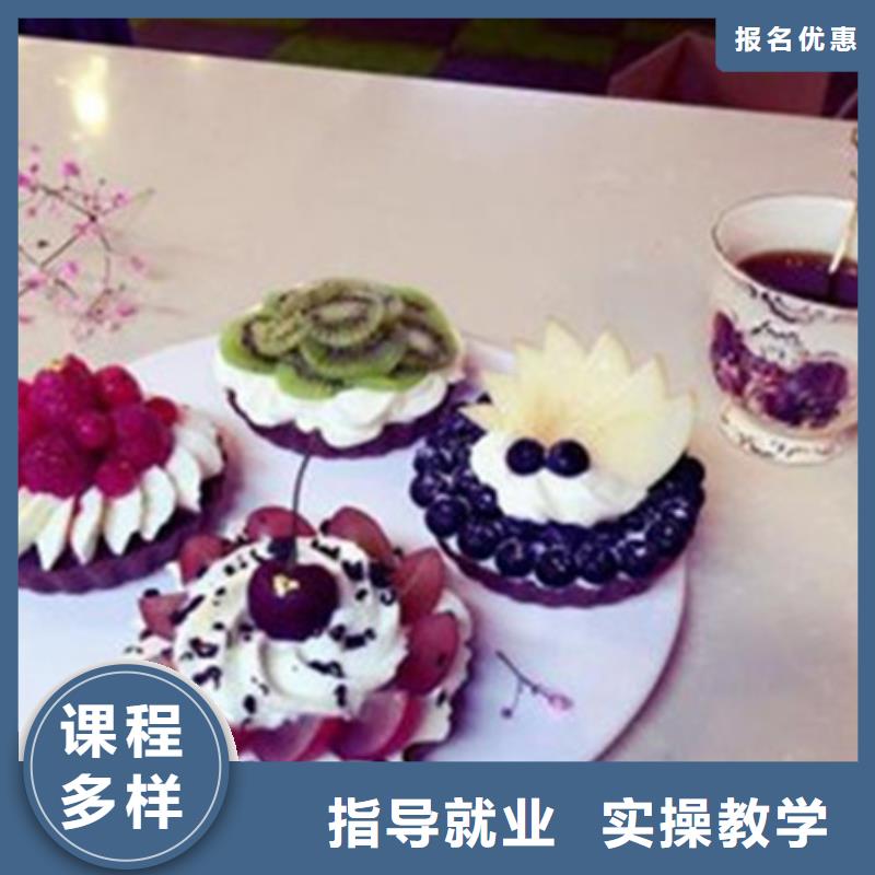中西糕点培训【加工中心CNC编程培训学校】就业不担心技能+学历