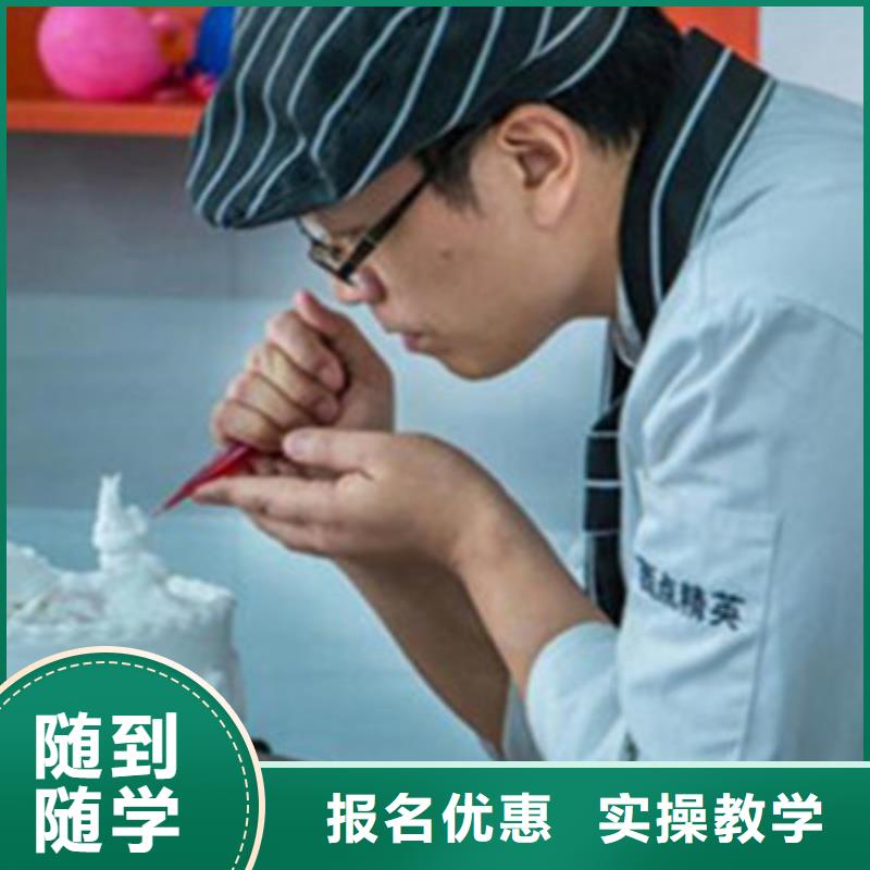 学烘焙糕点要花多少钱？初中毕业可以学西点吗校企共建