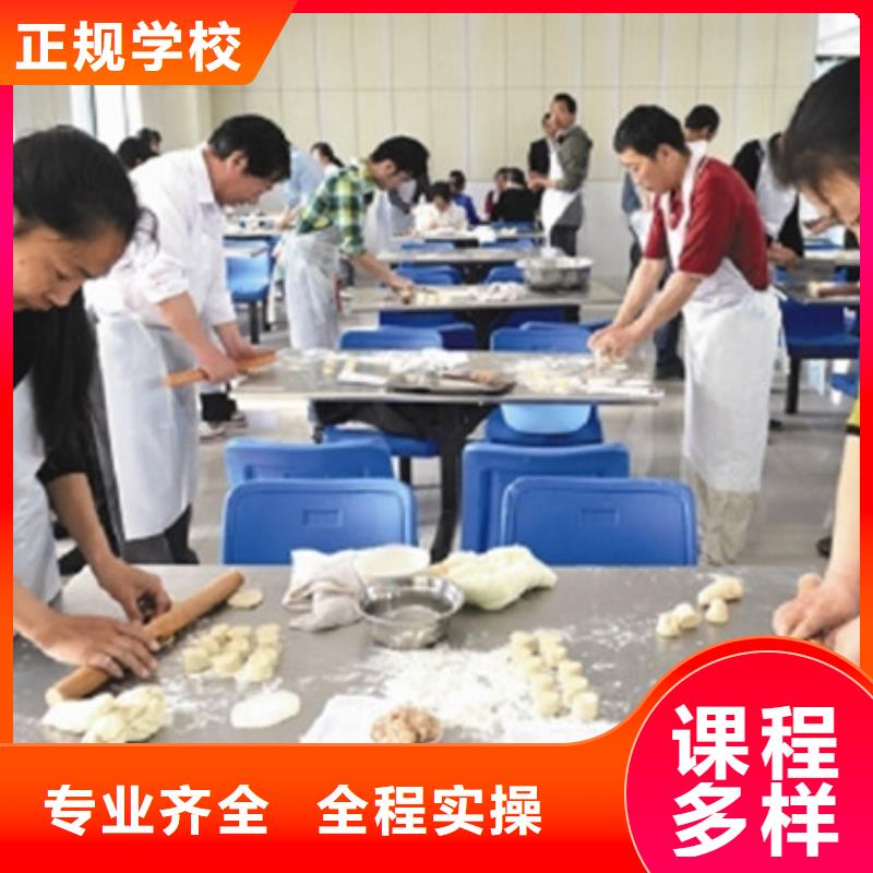 中西面点培训哪里有挖掘机铲车叉车驾驶学校就业不担心正规培训